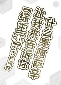 [Comprehensive master fate] Let me tell you what Assassin is