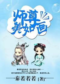 [Comprehensive] Master is as beautiful as a picture