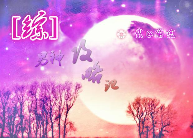 [Comprehensive] Men's Raiders