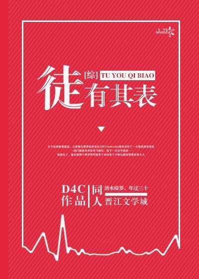 [Comprehensive] Mere appearance