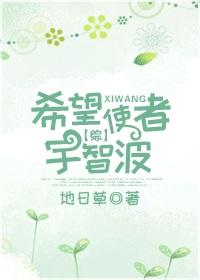 [Comprehensive] Messenger of Hope Uchiha