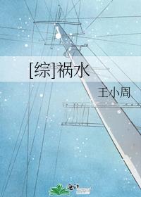 [Comprehensive] Misfortune