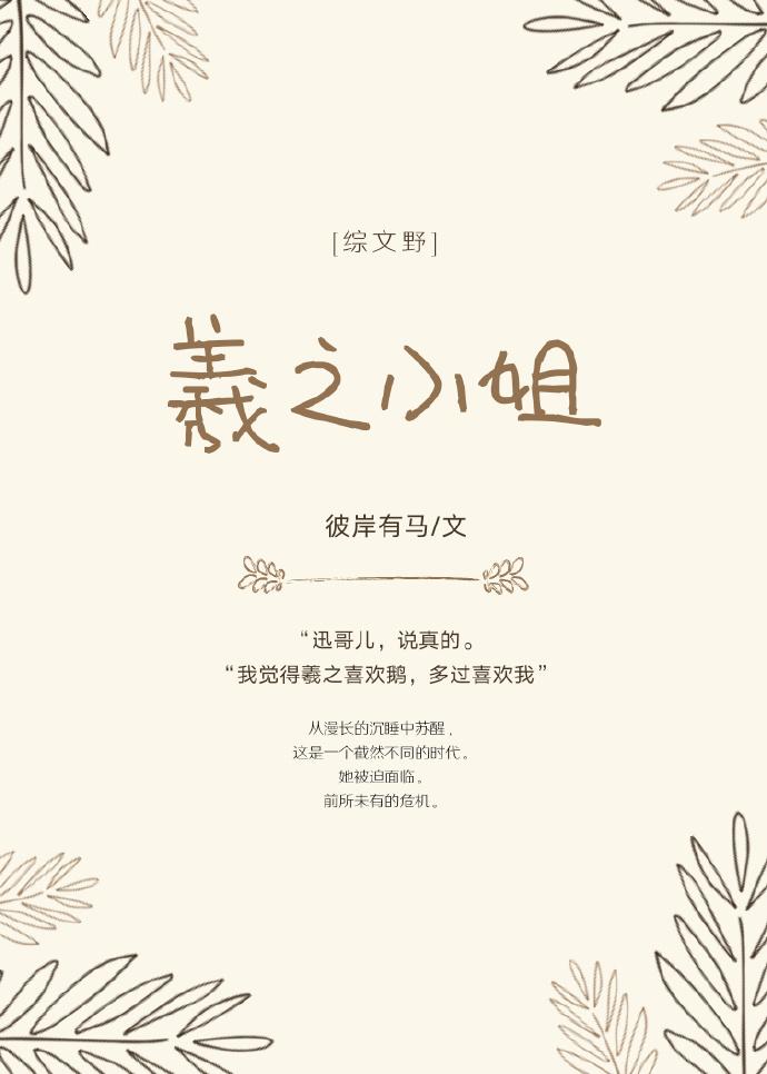 [Comprehensive] Miss Xizhi