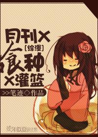 [Comprehensive] Monthly X Ghoul X Slam Dunk