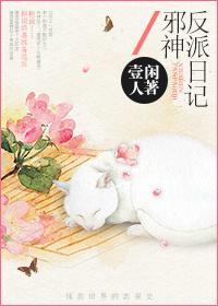 [Comprehensive Movie] Diary of a Cthulhu Villain