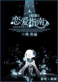 [Comprehensive Movie] Love Guide