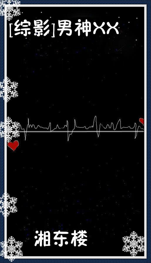 [Comprehensive Movie] Male God XX