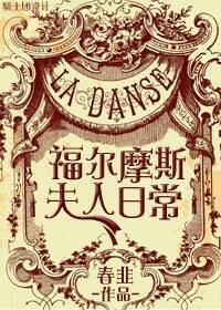 [Comprehensive] Mrs. Holmes Daily