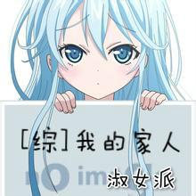 [comprehensive] my family