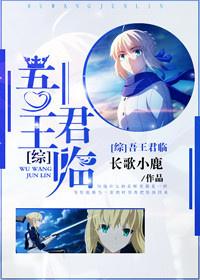 [comprehensive] my king is here