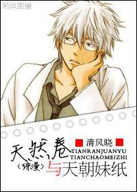 [Comprehensive] Natural Volume and Celestial Sister Paper