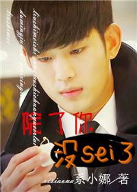 [Comprehensive] No one but you