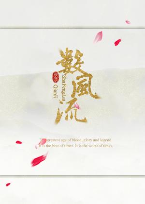 [Comprehensive] Number of Merry