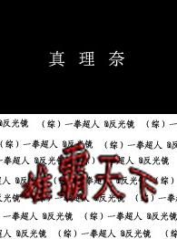 [Comprehensive] One Punch Man