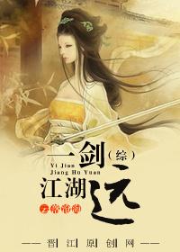 [Comprehensive] One sword is far from the rivers and lakes