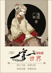 [Comprehensive] One wear, one world