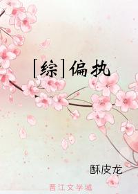 [Comprehensive] Paranoia