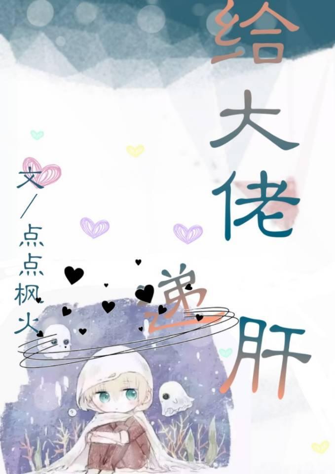 [Comprehensive] Pass the liver to the boss