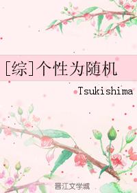 [Comprehensive] Personality is random