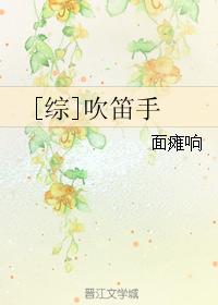 [Comprehensive] Piper