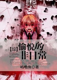 [Comprehensive] Pleasant Extraordinary