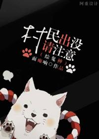 [Comprehensive] Please be careful if there are villagers haunting