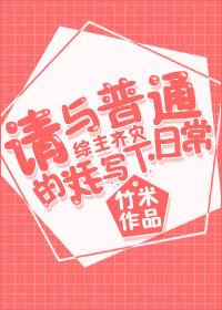 [Comprehensive] Please write down your daily life with the ordinary me