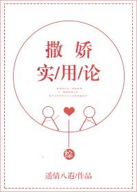 [Comprehensive] pragmatic theory of coquetry