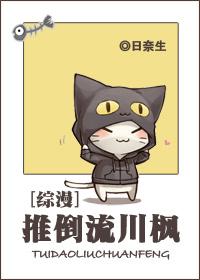 [Comprehensive] Push down Rukawa Feng