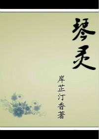 [Comprehensive] Qin Ling