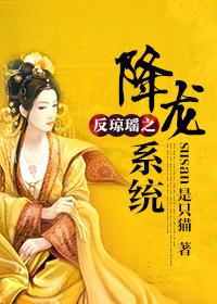 Comprehensive QY's Dragon Subduing System