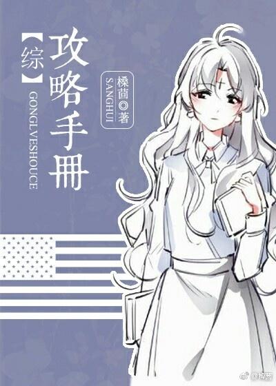 [Comprehensive] Raiders Manual