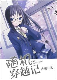 [Comprehensive] Random crossing