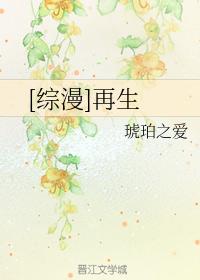 [Comprehensive] Rebirth