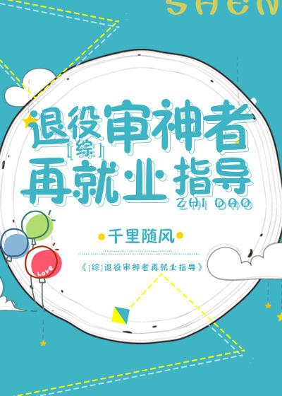 [Comprehensive] Reemployment Guidance for Retired Judges