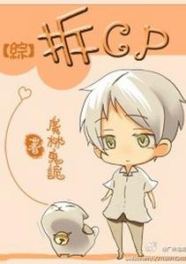 [Comprehensive] Remove cp