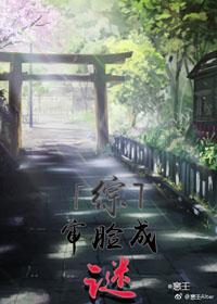 [comprehensive] review face into a mystery