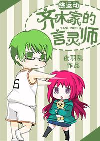 [Comprehensive] Saiki's spiritual master