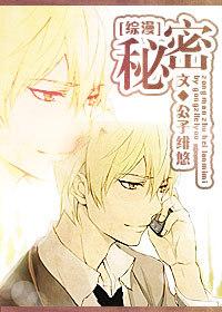 [Comprehensive] Secret