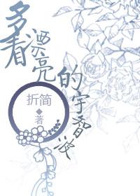 [Comprehensive] See more beautiful Uchiha