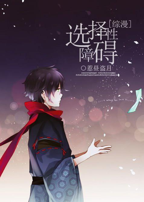 [Comprehensive] Selective disorder