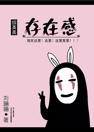 [Comprehensive] sense of existence