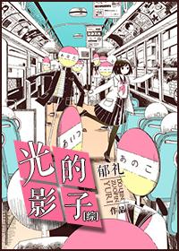 [Comprehensive] shadow of light