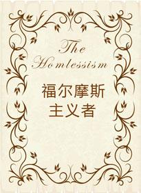 [Comprehensive] Sherlock Holmes