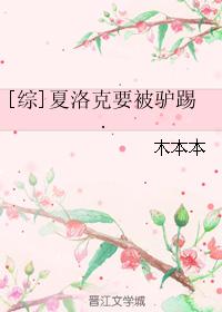 [Comprehensive] Sherlock is going to be kicked by a donkey