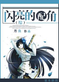 [Comprehensive] Shining supporting role