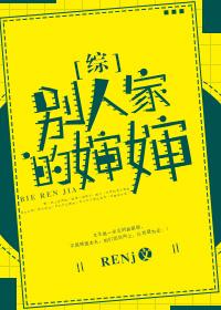 [Comprehensive] Someone else's aunt