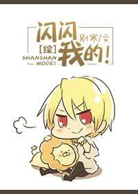 [Comprehensive] Sparkling, mine!