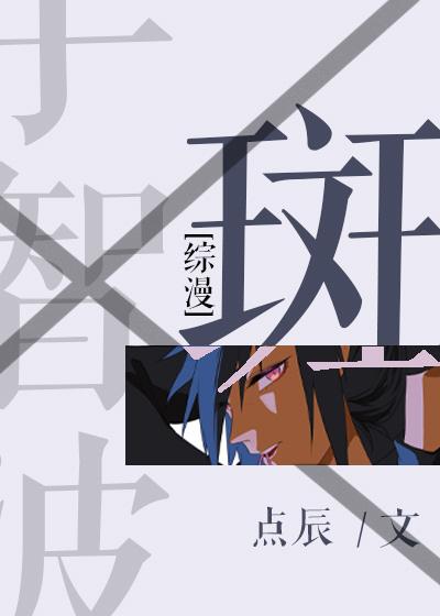 [comprehensive] spots