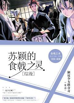 [Comprehensive] Su Ying's Spirit of Eating Halberds